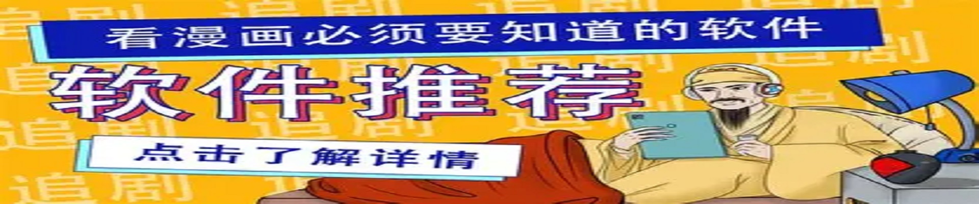 每日更新高清无广告